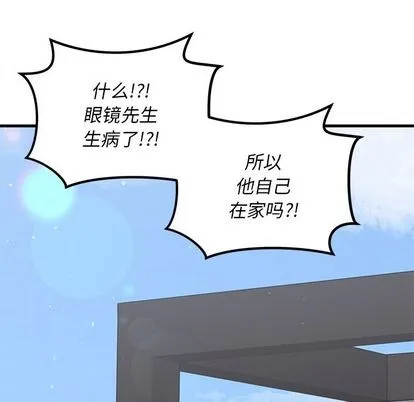第66话 第42页