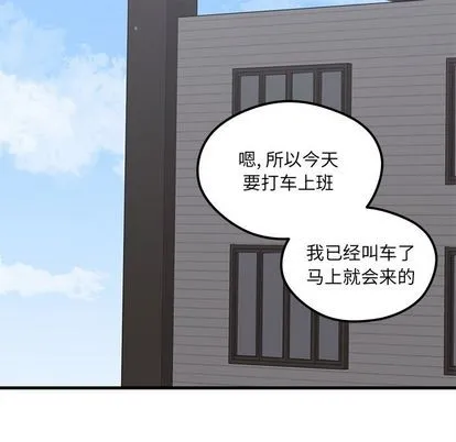 第66话 第43页