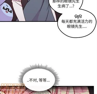 第66话 第45页