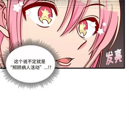 第66话 第46页