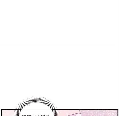 第66话 第47页