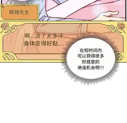 第66话 第49页