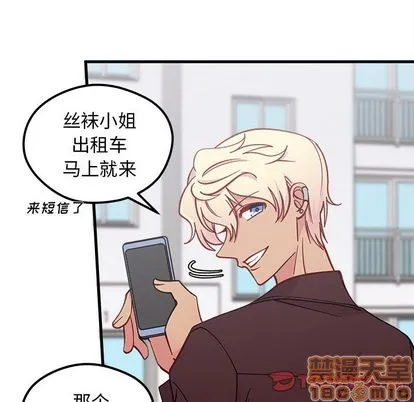 第66话 第50页
