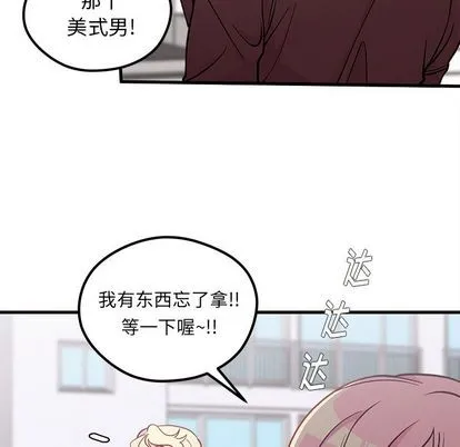 第66话 第51页