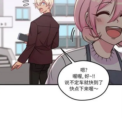 第66话 第52页