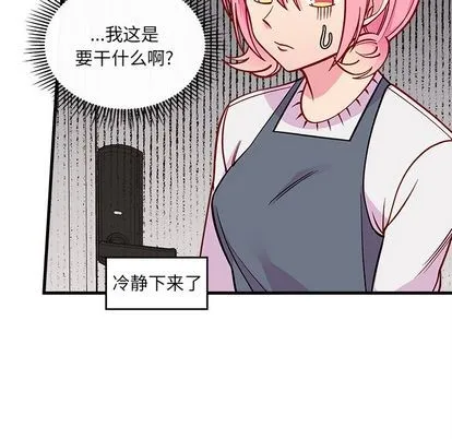 第66话 第57页