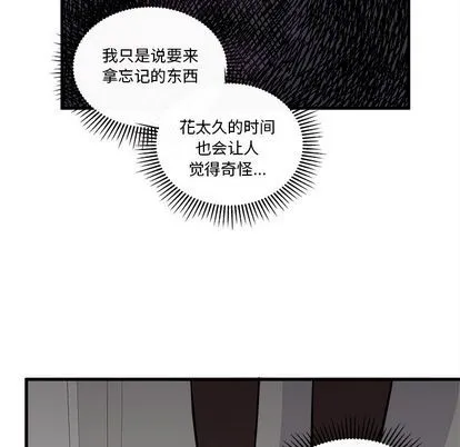 第66话 第59页