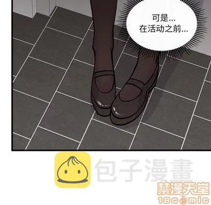 第66话 第60页