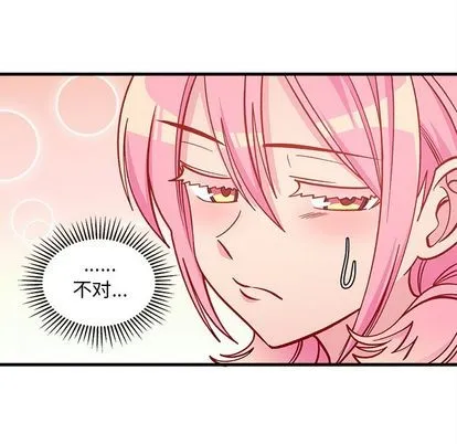 第66话 第61页