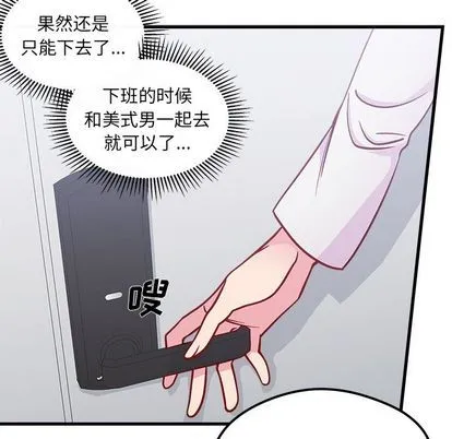 第66话 第63页