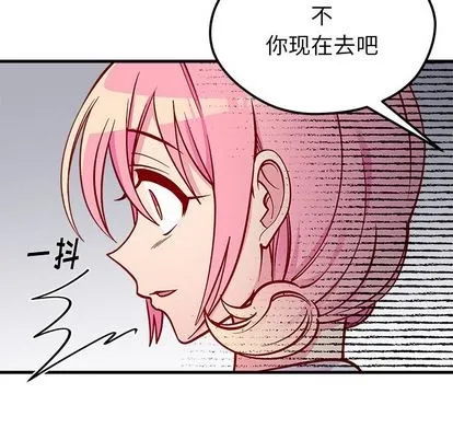 第66话 第64页