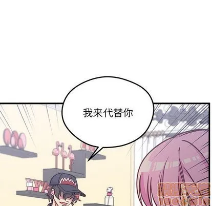 第66话 第65页