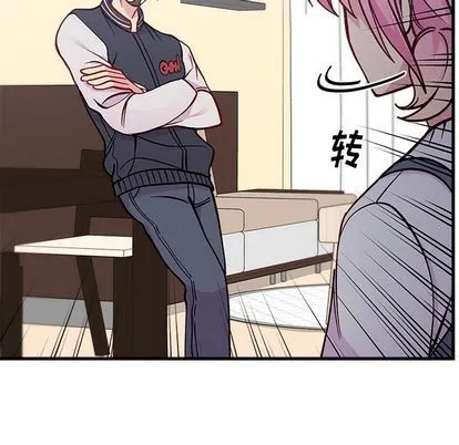 第66话 第66页