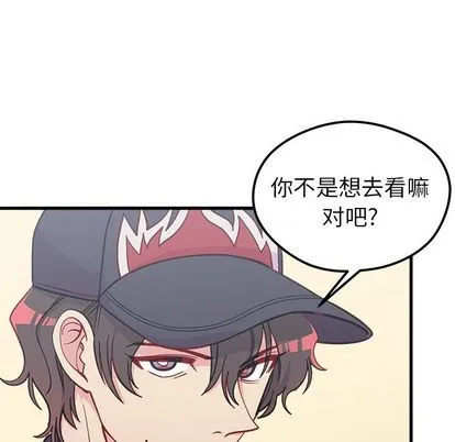 第66话 第67页