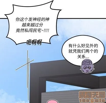 第66话 第70页