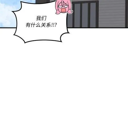 第66话 第71页