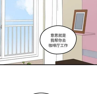 第66话 第73页