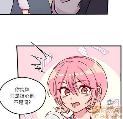 第66话 第75页
