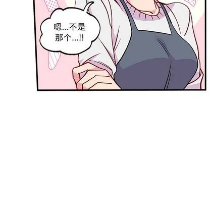 第66话 第76页