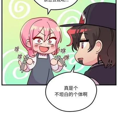 第66话 第78页