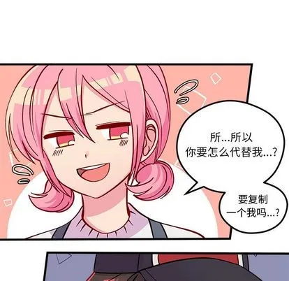 第66话 第79页