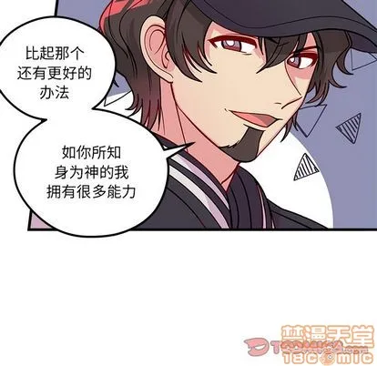 第66话 第80页