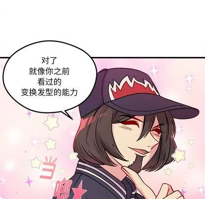 第66话 第81页