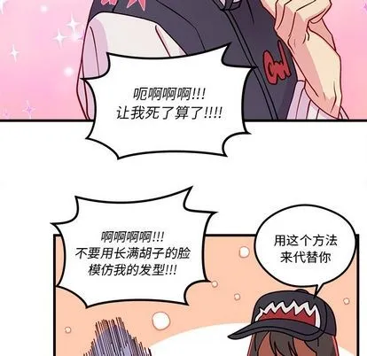 第66话 第82页