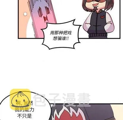 第66话 第83页
