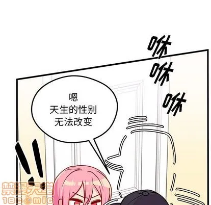 第66话 第85页