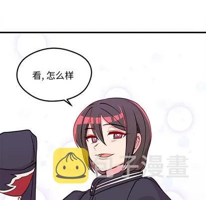 第66话 第88页