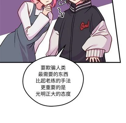 第66话 第91页