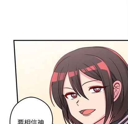 第66话 第93页
