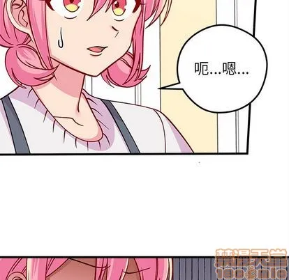 第66话 第95页