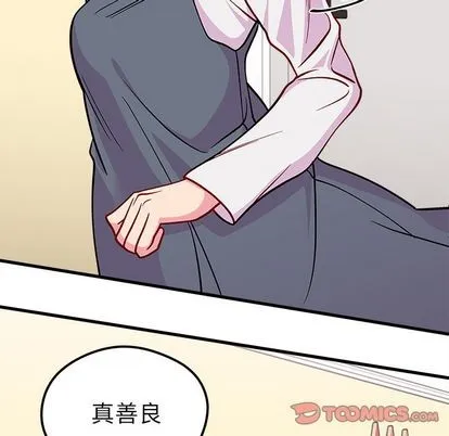 第66话 第98页