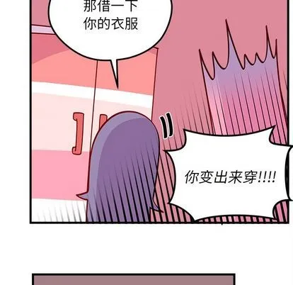 第66话 第101页