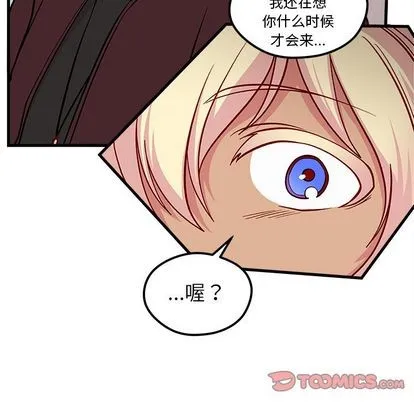 第66话 第104页