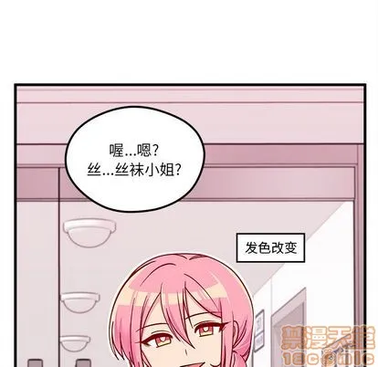 第66话 第105页