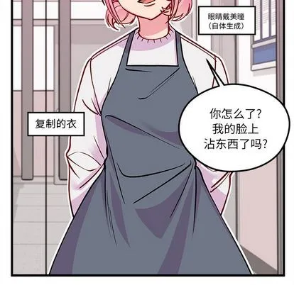 第66话 第106页