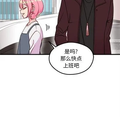 第66话 第109页