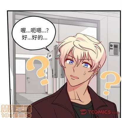 第66话 第110页