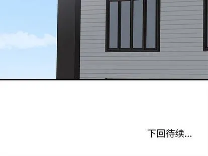 第66话 第113页