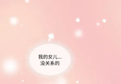 第67话 第1页