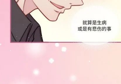 第67话 第4页