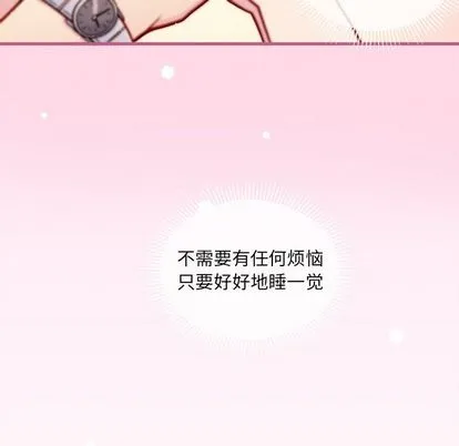 第67话 第6页