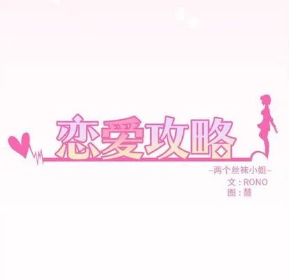 第67话 第7页
