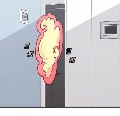 第67话 第9页