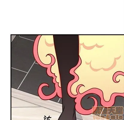 第67话 第10页