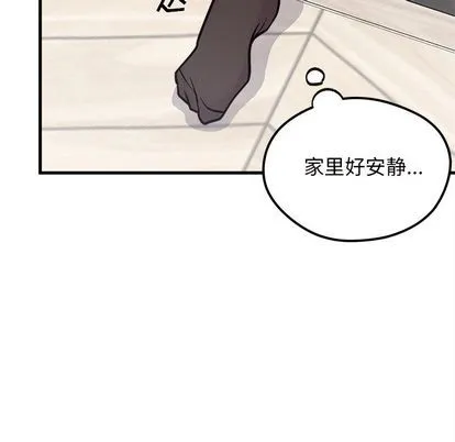 第67话 第11页