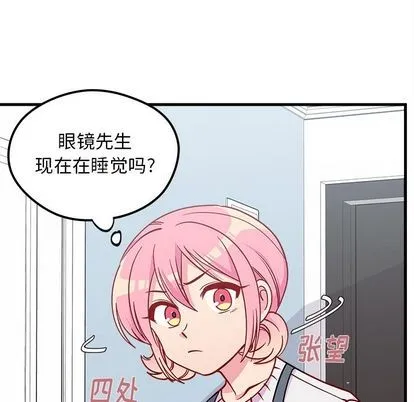 第67话 第12页